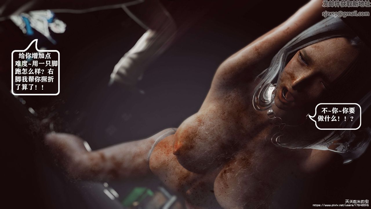 欲海情魔[3D]第07话【上】