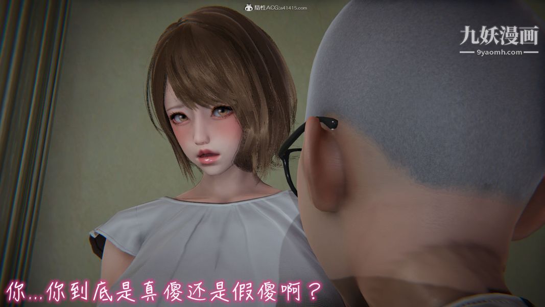 漂亮妈妈的过家家游戏[3D]第03章【第05话】