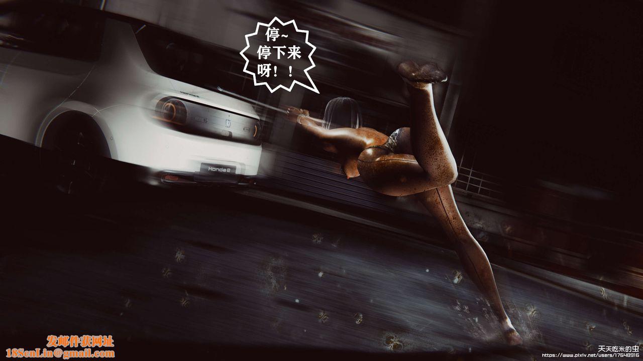 欲海情魔[3D]第07话【上】