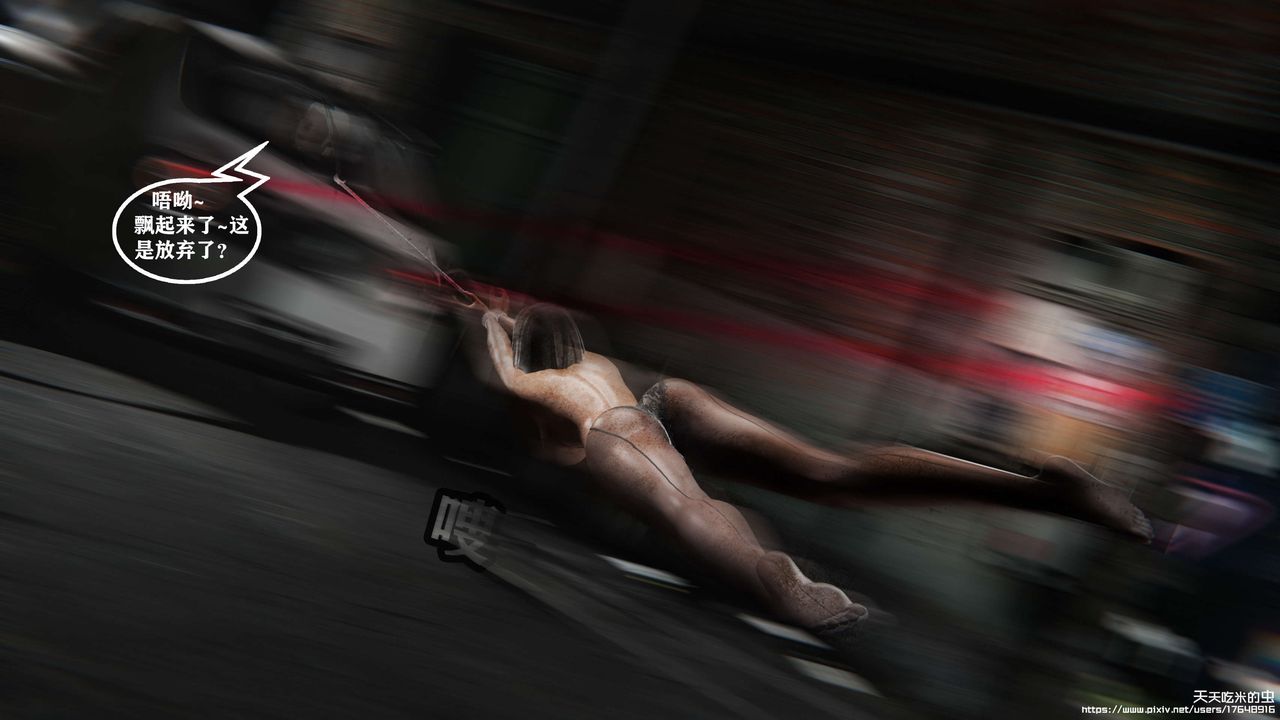 欲海情魔[3D]第07话【上】