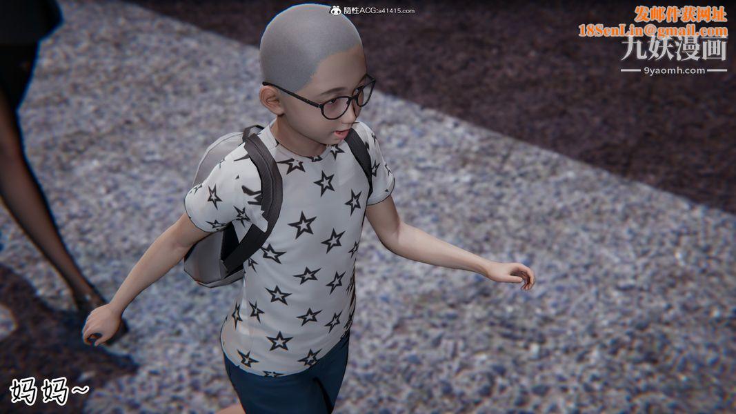 漂亮妈妈的过家家游戏[3D]第04章【第01话】