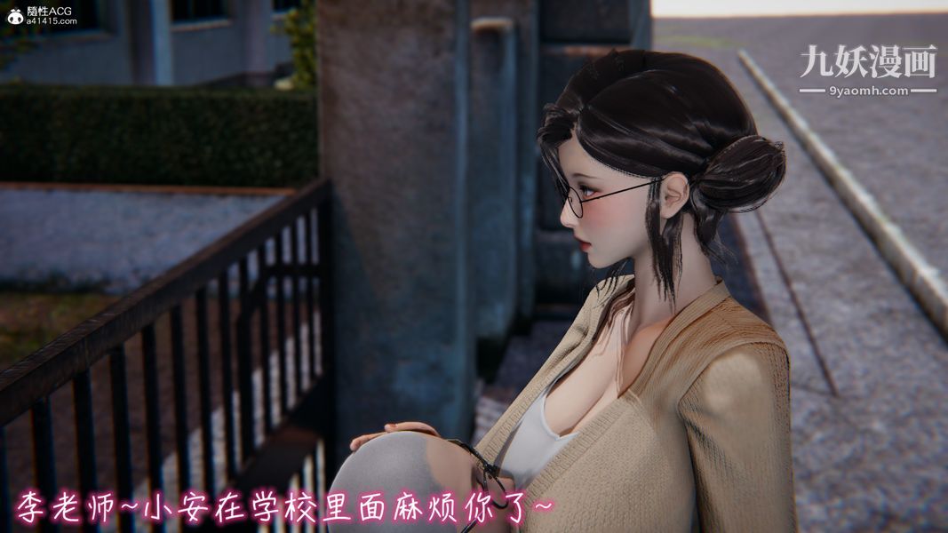 漂亮妈妈的过家家游戏[3D]第04章【第01话】