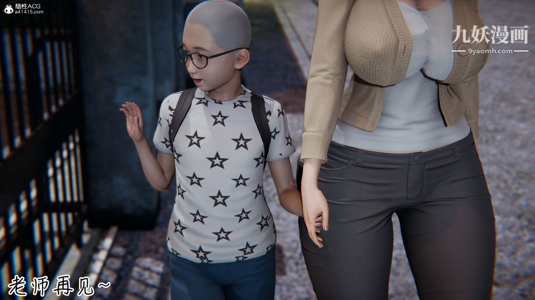 漂亮妈妈的过家家游戏[3D]第04章【第01话】