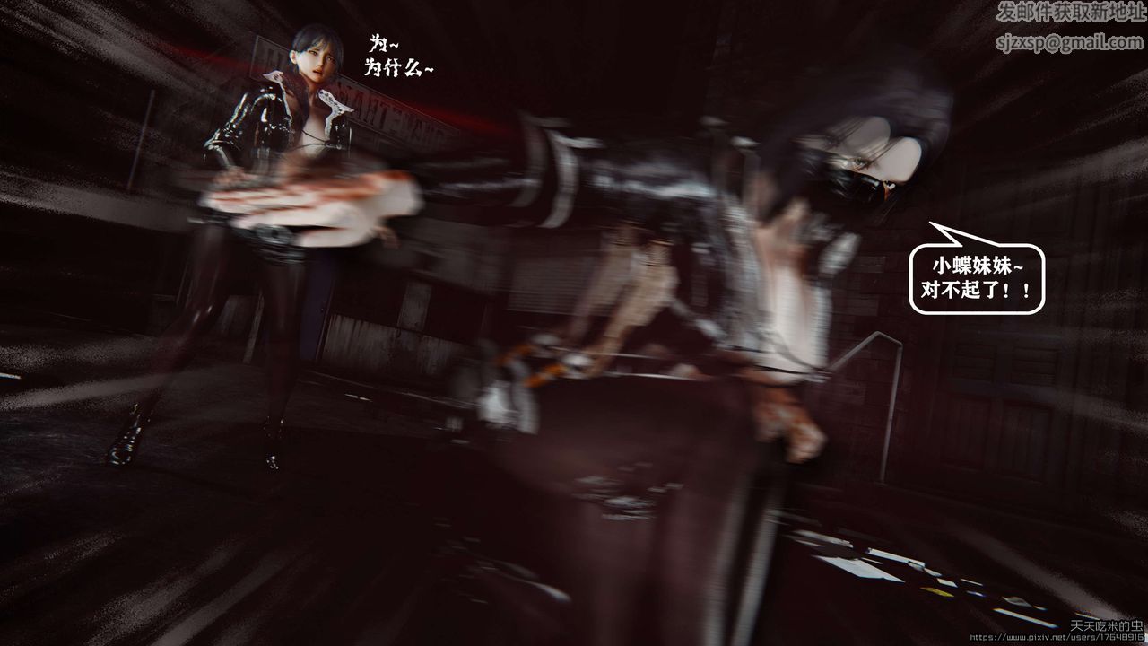 欲海情魔[3D]第07话【上】