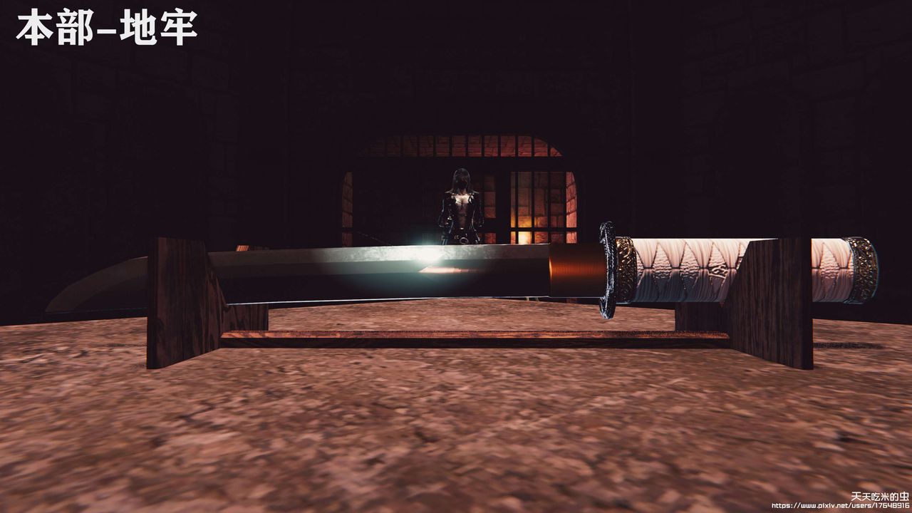 欲海情魔[3D]第07話【上】