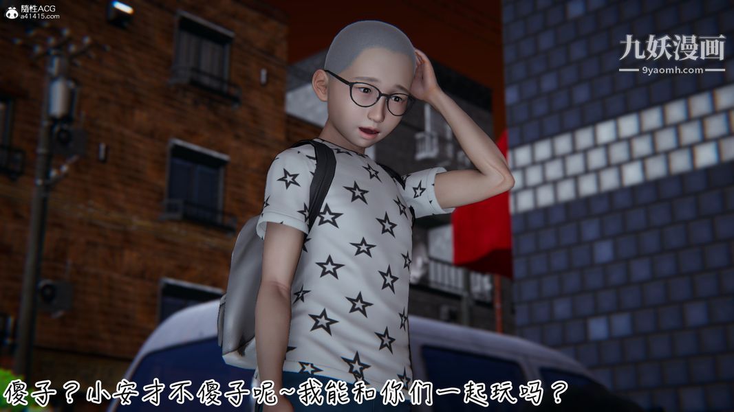 漂亮妈妈的过家家游戏[3D]第04章【第02话】