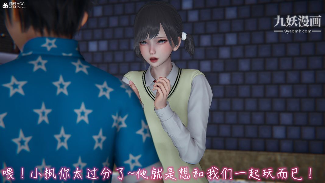 漂亮妈妈的过家家游戏[3D]第04章【第02话】