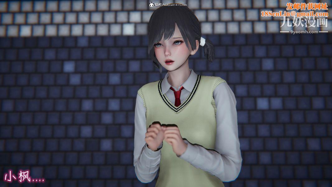 漂亮妈妈的过家家游戏[3D]第04章【第02话】