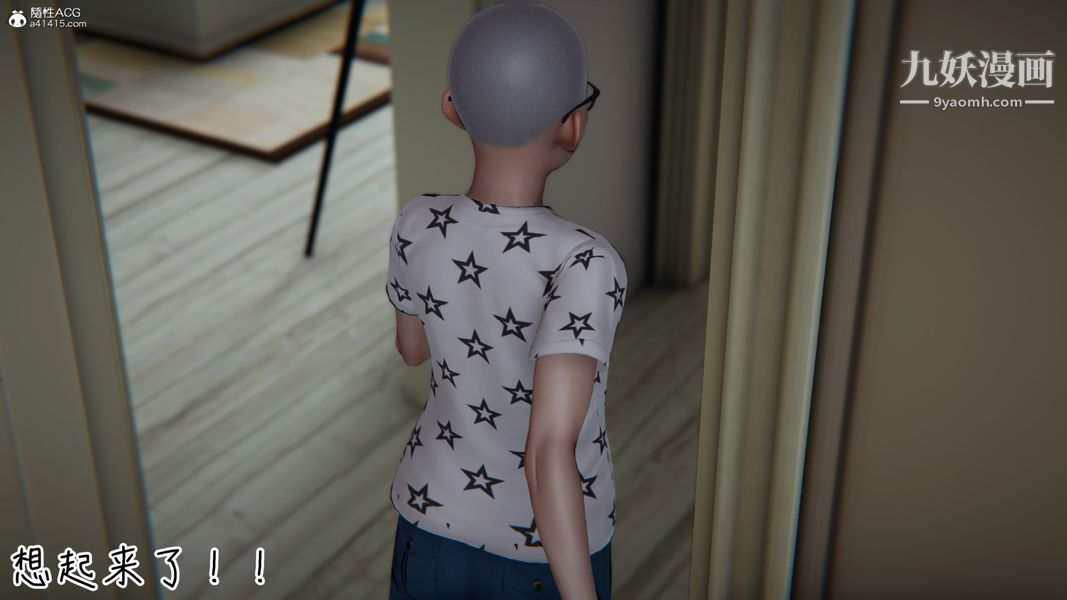 漂亮妈妈的过家家游戏[3D]第04章【第03话】