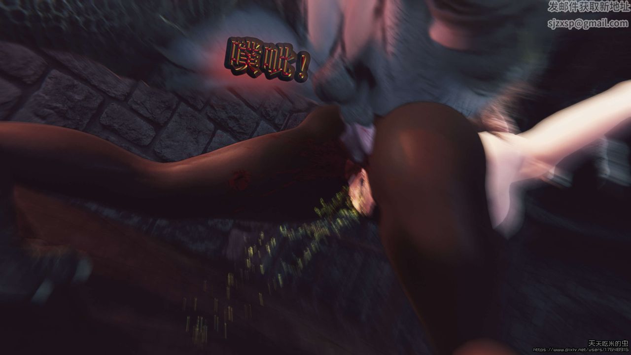 欲海情魔[3D]第07话【下】