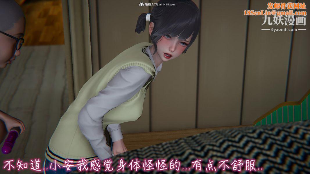 漂亮媽媽的過家家遊戲[3D]第04章【第04话】