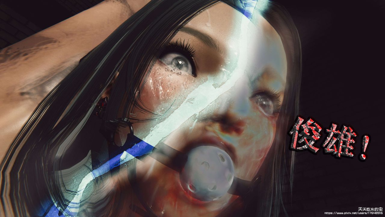 欲海情魔[3D]第07话【下】