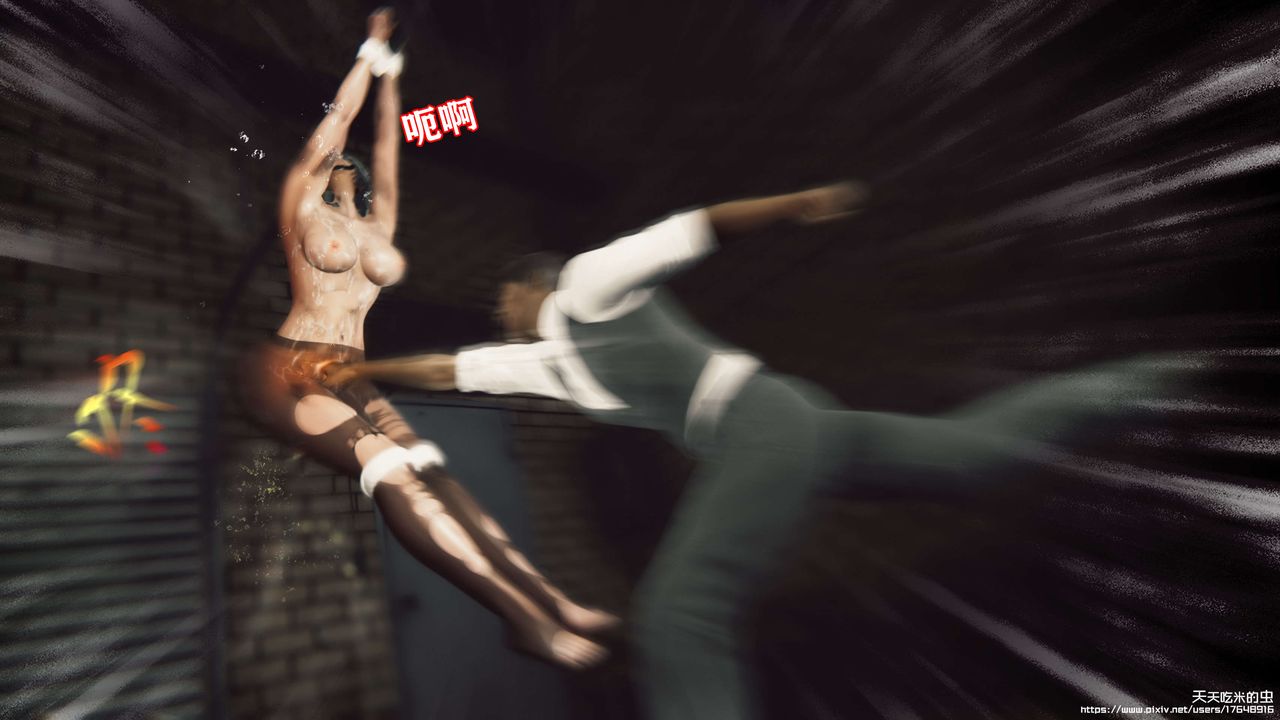 欲海情魔[3D]第07话【下】