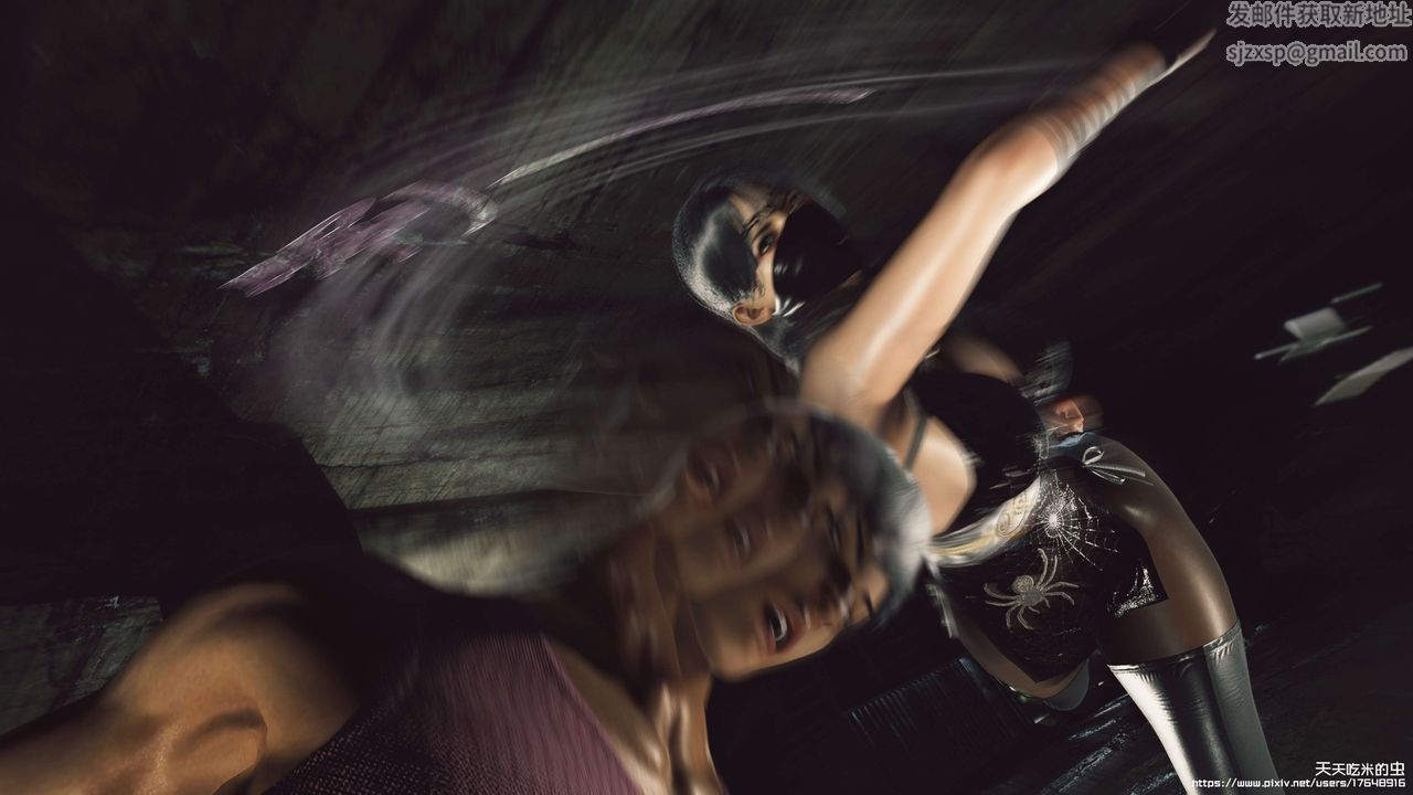 欲海情魔[3D]第08话【上】