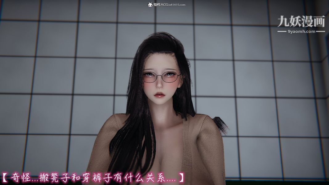 漂亮妈妈的过家家游戏[3D]第05章【第02话】