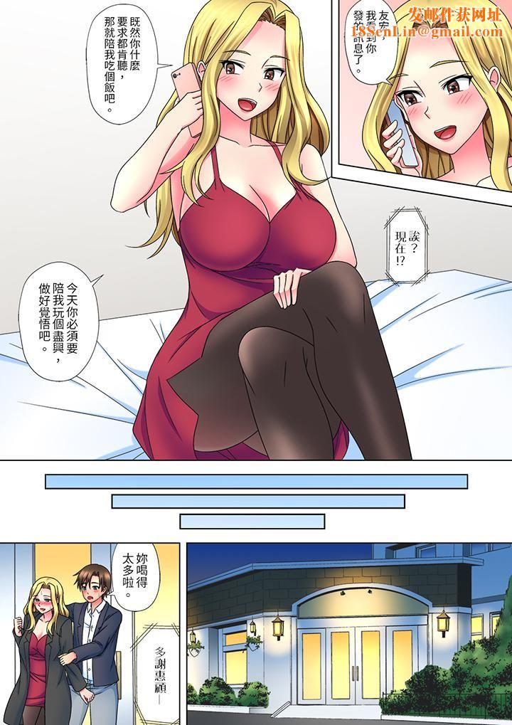 被处男一次又一次弄到高潮的太妹人妻「我不行了…不想再一直高潮了…」第5话