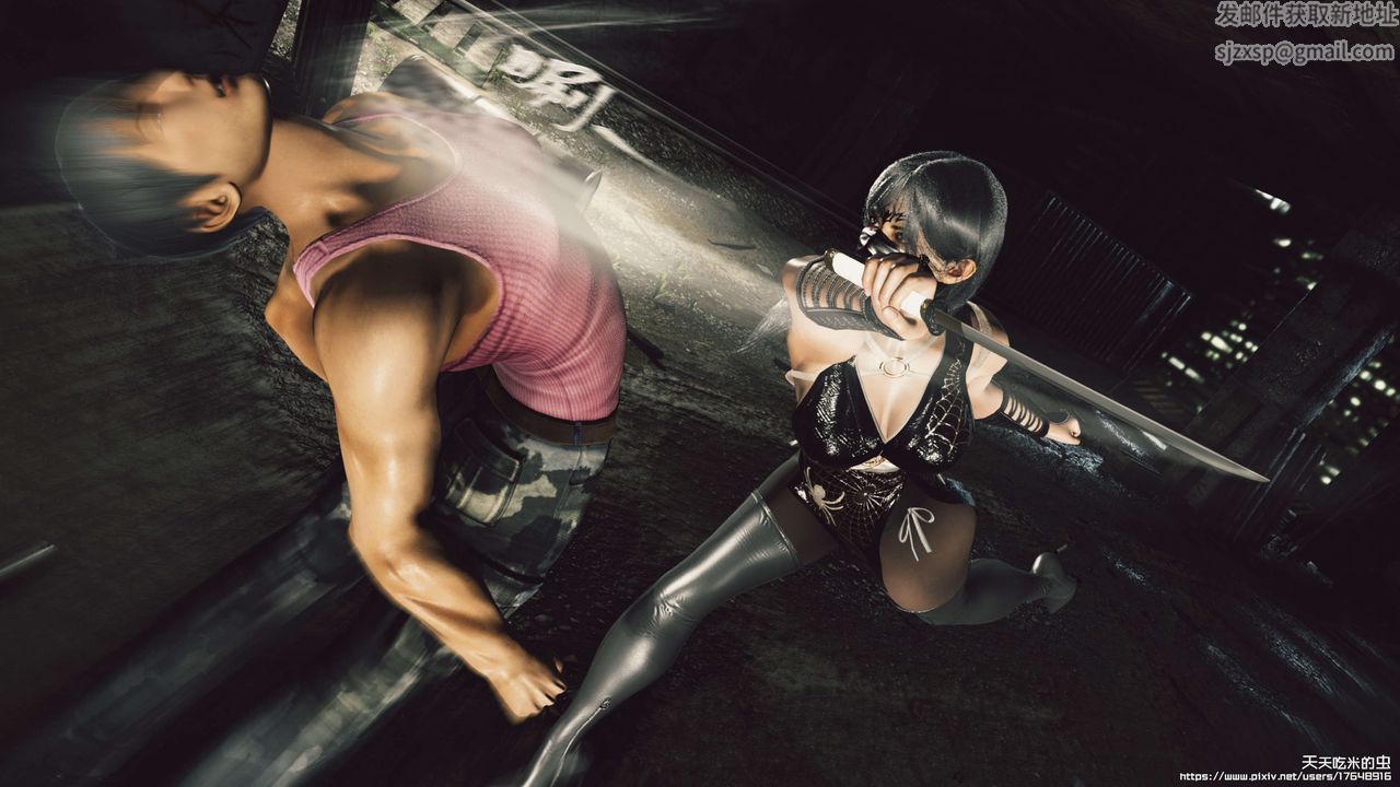 欲海情魔[3D]第08话【上】