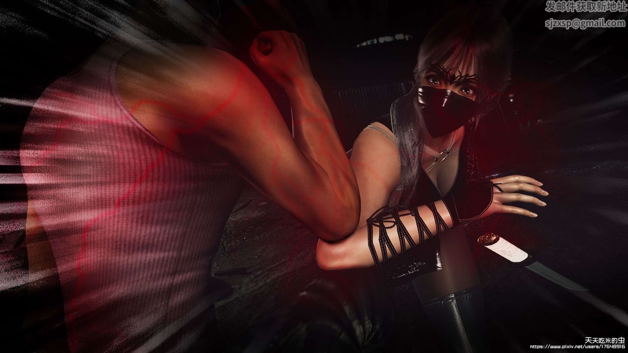 欲海情魔[3D]第08话【上】