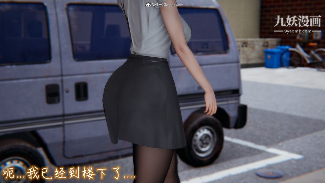 漂亮妈妈的过家家游戏[3D]第05章【第04话】