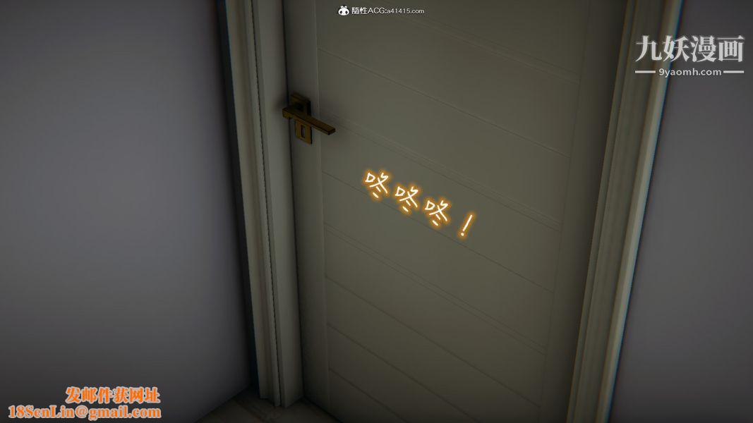 漂亮妈妈的过家家游戏[3D]第05章【第04话】