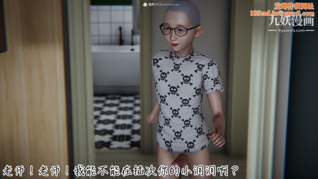 漂亮妈妈的过家家游戏[3D]第05章【第05话】