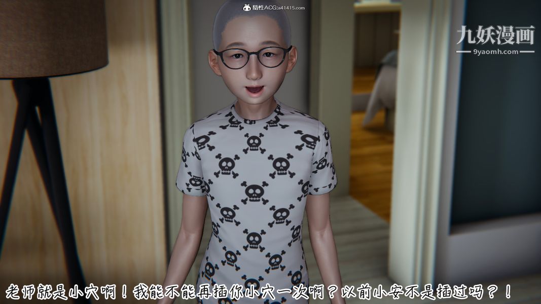 漂亮妈妈的过家家游戏[3D]第05章【第05话】