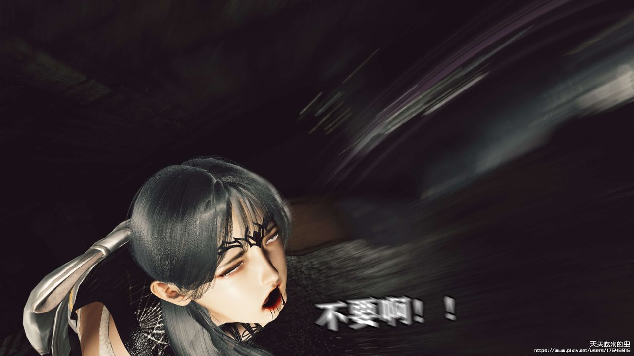 欲海情魔[3D]第08话【下】