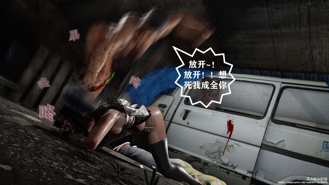 欲海情魔[3D]第08话【下】