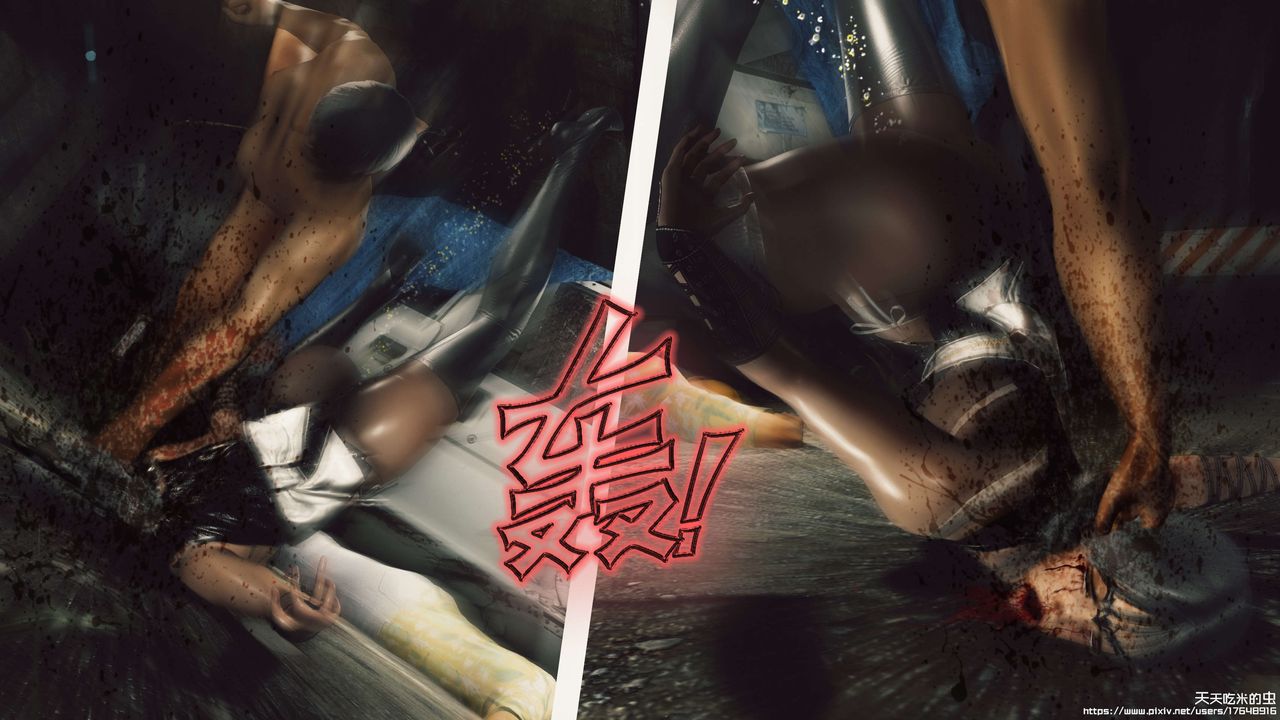 欲海情魔[3D]第08话【下】