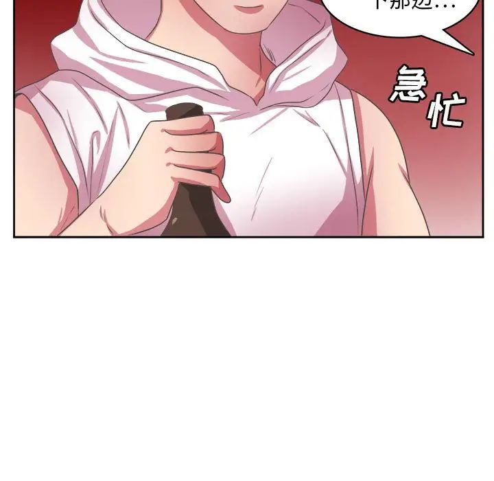 腹黑年下男第32话