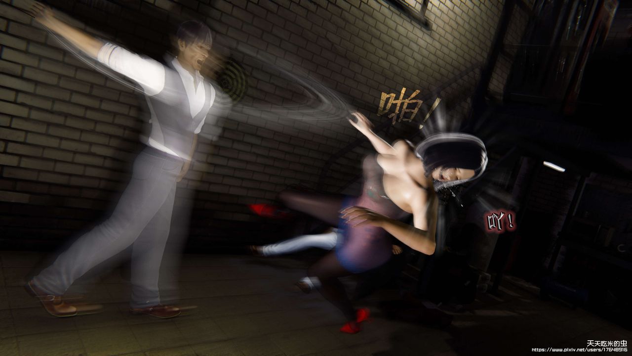 欲海情魔[3D]第08话【下】