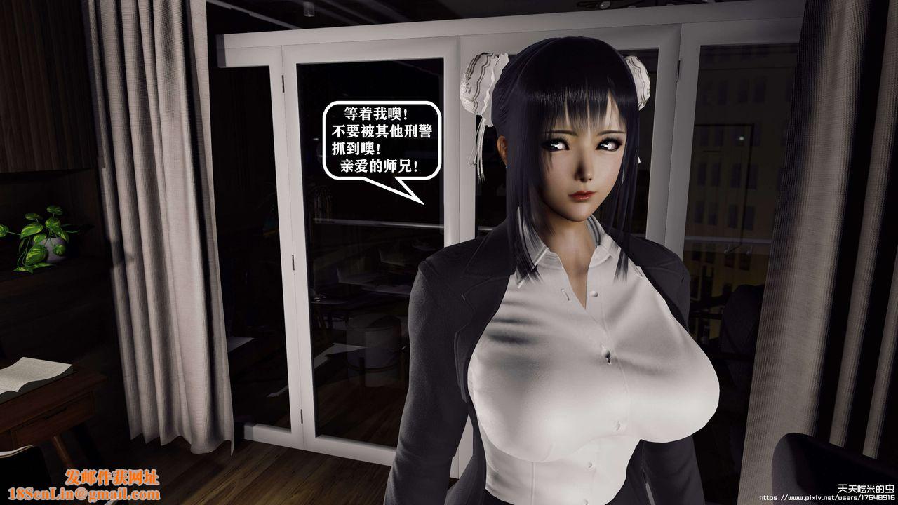 欲海情魔[3D]第08话【下】