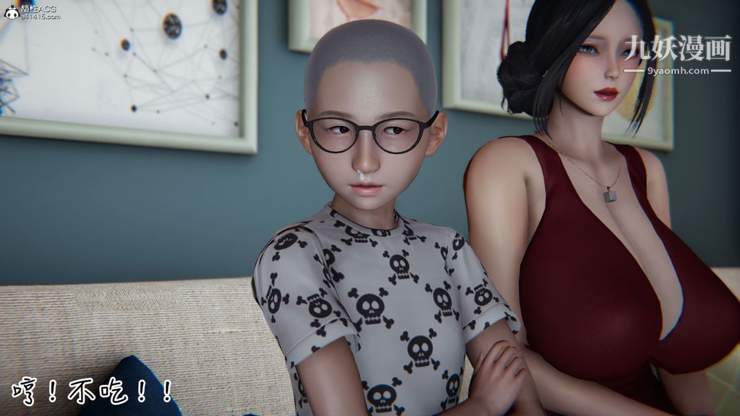 漂亮妈妈的过家家游戏[3D]第06章【第05话】