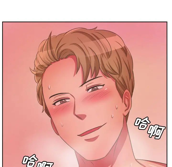 腹黑年下男第33话