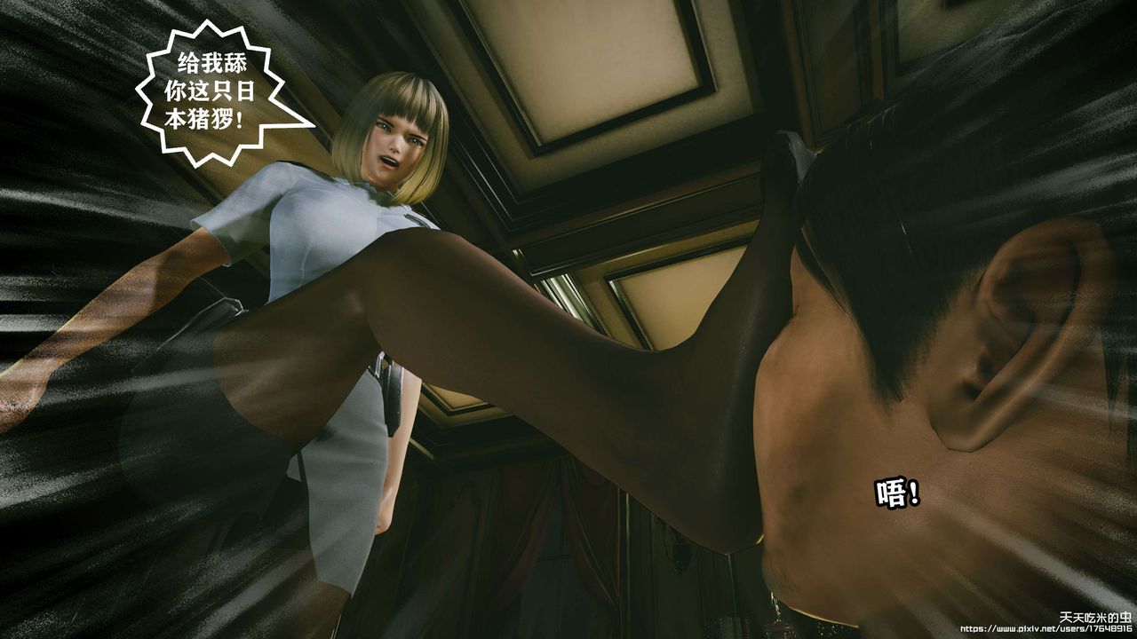 欲海情魔[3D]第09话【上】