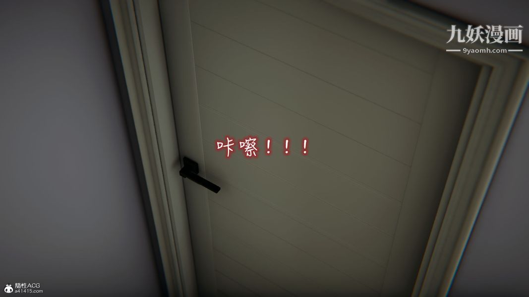 漂亮妈妈的过家家游戏[3D]第07章【第01话】