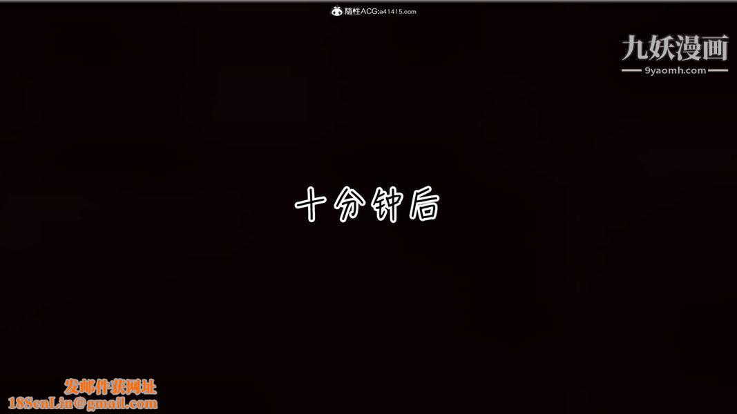 漂亮妈妈的过家家游戏[3D]第07章【第01话】