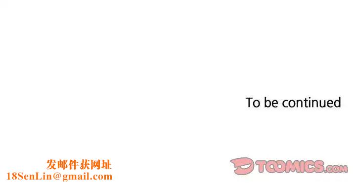 腹黑年下男第33话