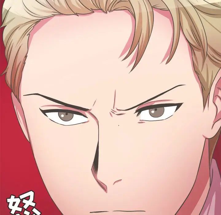 腹黑年下男第34话