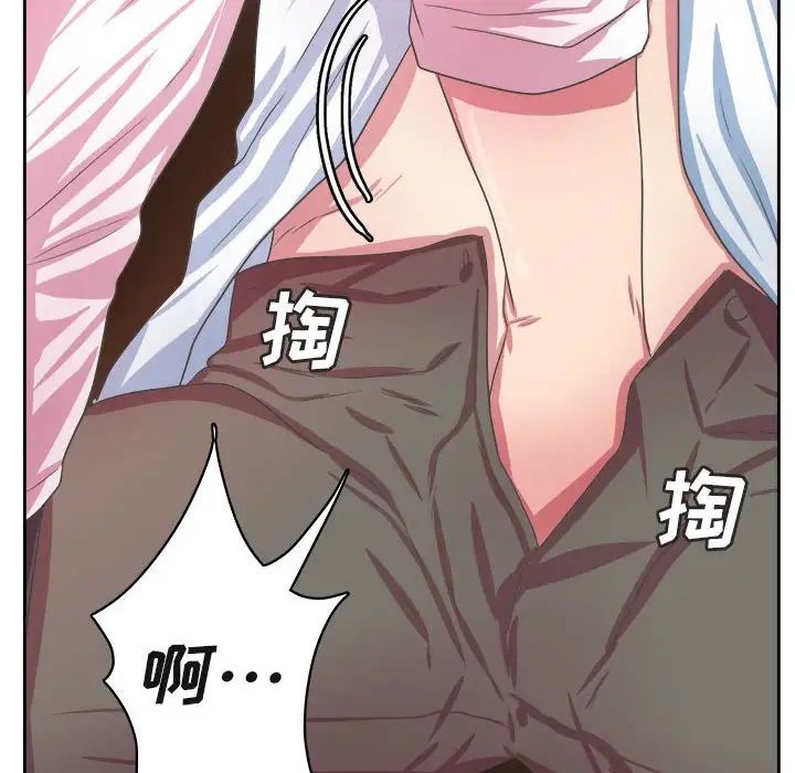 腹黑年下男第34话