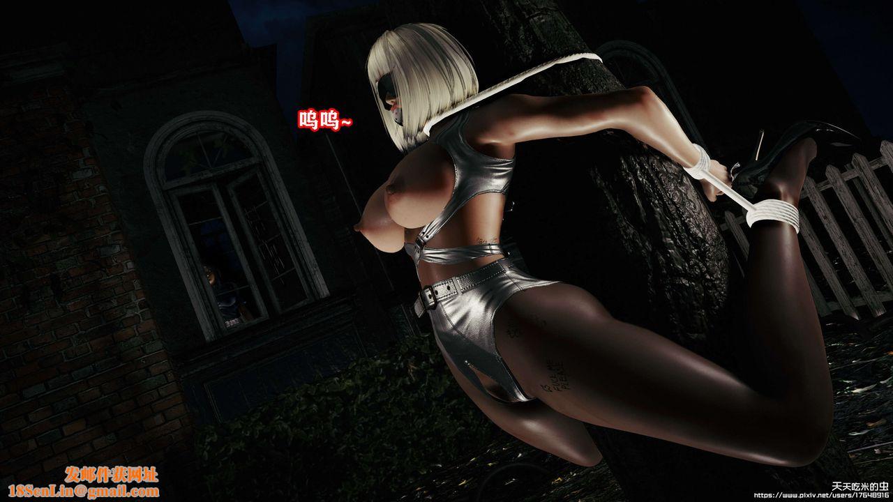 欲海情魔[3D]第09话【中】