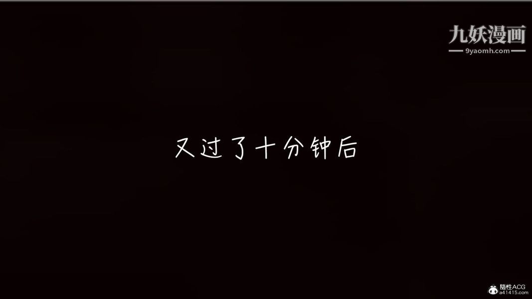 漂亮妈妈的过家家游戏[3D]第08章【第03话】