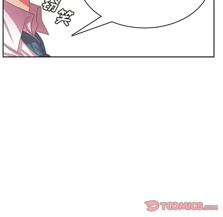 腹黑年下男第34话