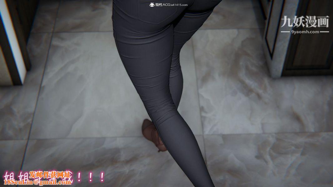 漂亮妈妈的过家家游戏[3D]第08章【第04话】