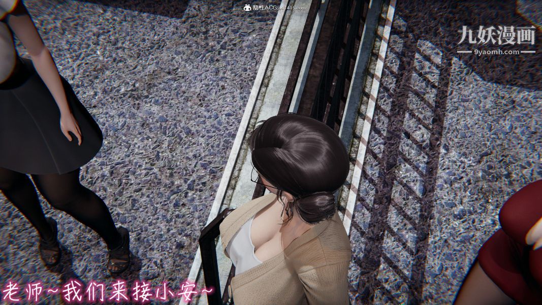 漂亮妈妈的过家家游戏[3D]第08章【第05话】