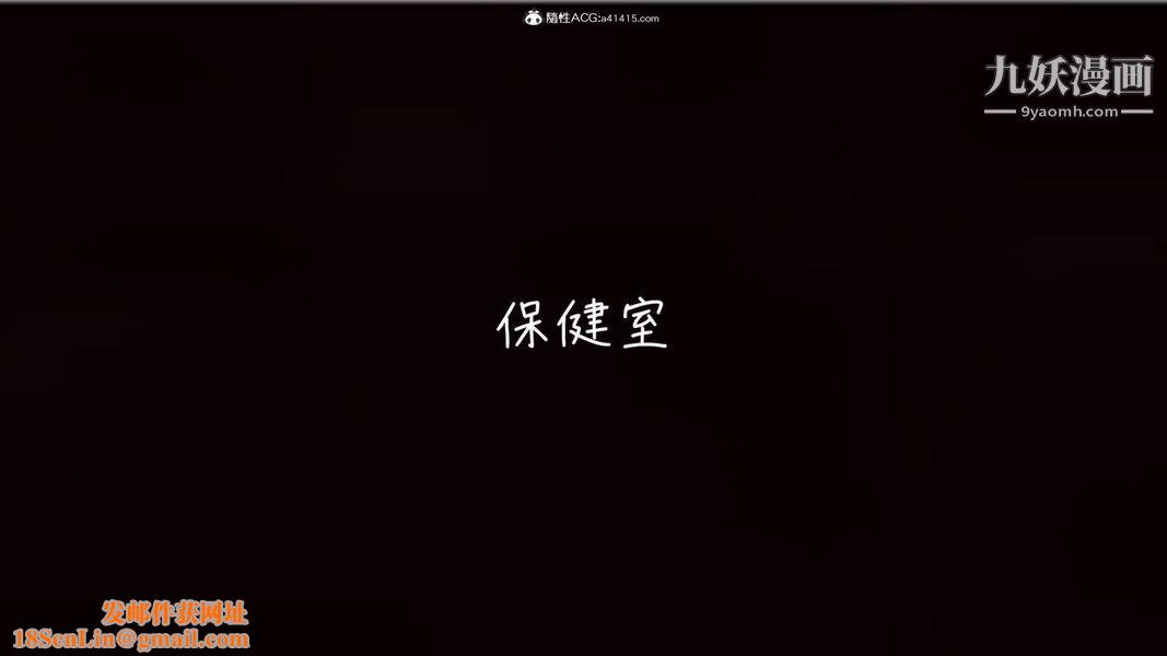 漂亮妈妈的过家家游戏[3D]第08章【第05话】