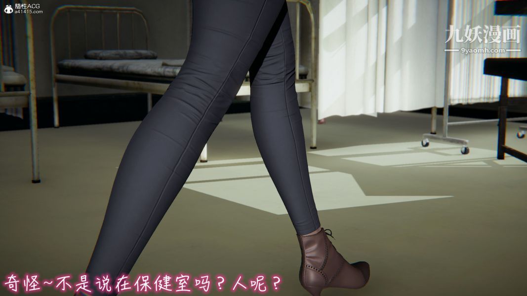 漂亮妈妈的过家家游戏[3D]第08章【第05话】