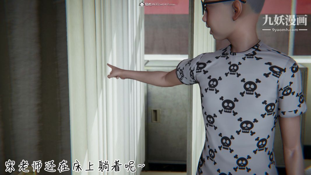 漂亮妈妈的过家家游戏[3D]第08章【第05话】