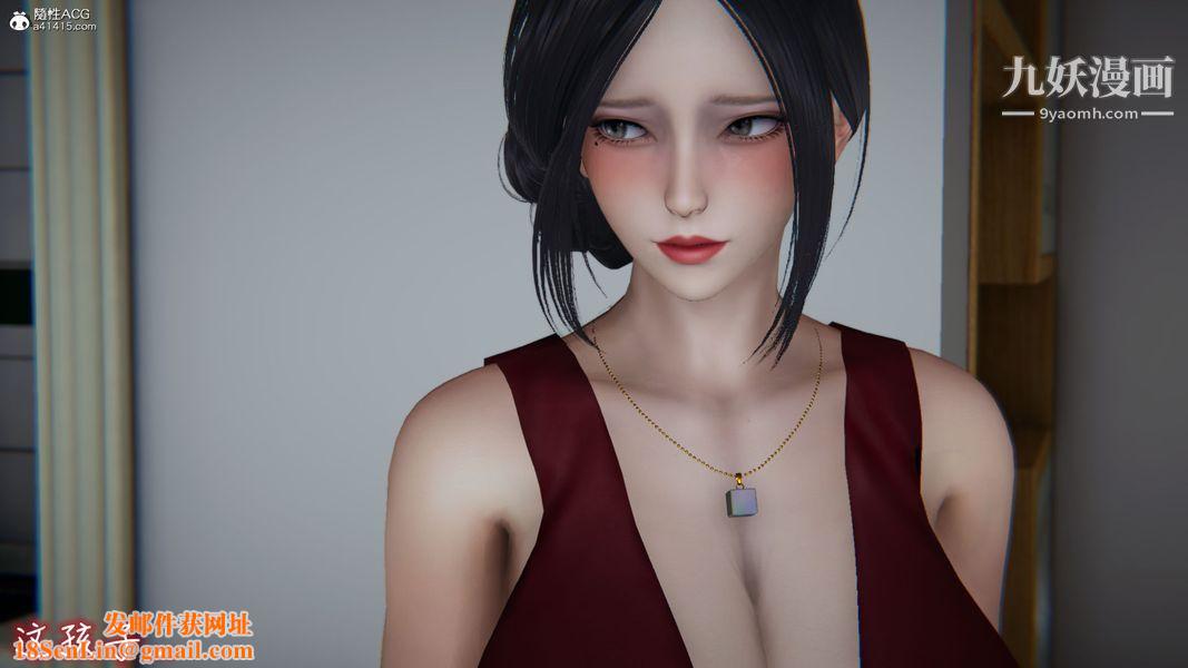 漂亮妈妈的过家家游戏[3D]第09章【第01话】