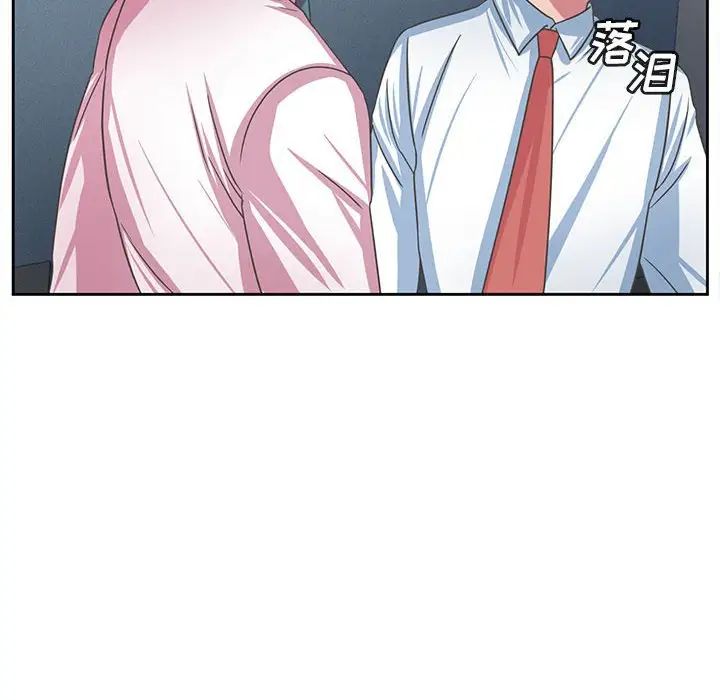 腹黑年下男第35话